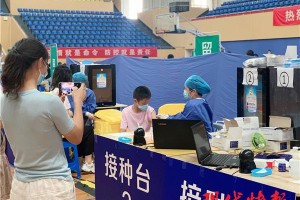 南京疫情与疫苗有效率，现状与展望