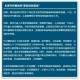 长春疫情封城最新消息，防控措施与市民应对指南