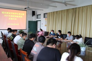 上海市疫情现状分析与防控策略探讨