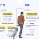 香港特区政府强化疫情入境管控，成效、挑战与未来展望