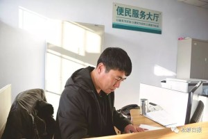 长春2020村书记通讯录，基层治理的纽带与乡村振兴的基石
