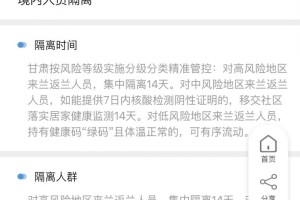 疫情下的城市管控，杭州封城与兰州出行政策解析