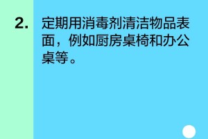 重庆针对北京疫情实施精准防控策略