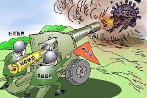 北京飞澳门疫情，现状、影响与防控措施