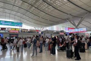 台湾地震最新动态，活动、影响及应对措施全解析