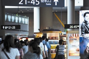上海机场对北京旅客最新政策解析