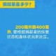 浙江省委科学施策筑牢防线，疫情防控彰显治理效能