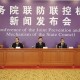 香港政府发挥防控疫情作用，策略、成效与挑战