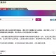 香港疫情管理措施，成效、挑战与未来展望