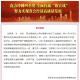 河北石家庄疫情是什么时候开始？回顾与反思