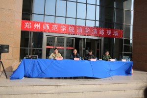 郑州师范学院教务处电话及服务指南