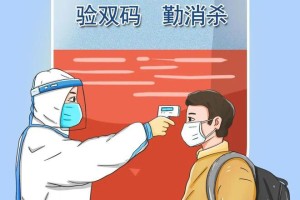 山东省疫情防控热线，守护健康防线的连心桥