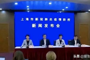 上海市疫情发布官网与贵阳最新动态，双城防疫信息对比与启示
