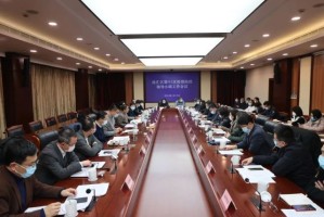 上海疫情下的重要会议，挑战与应对