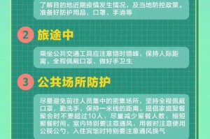 澳门疫情新政与拉萨最新消息，两地防疫措施对比与展望
