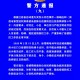 北京到南昌机场会被隔离吗？最新防疫政策解析