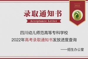 郑州师范学院咨询指南，全方位了解学校信息与招生政策