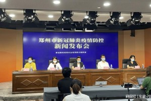 郑州疫情真假，信息迷雾中的真相与思考