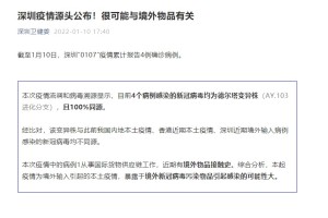 香港疫情本土病例激增，挑战、应对与未来展望