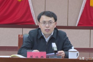 江西铝业巨头捐款两亿助力疫情防控