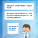 香港的新冠疫情，挑战、应对与未来展望