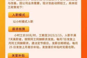 郑州富士康疫情最新消息2021，影响、应对与未来展望