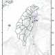台湾地震最新消息，今日是否有发生？