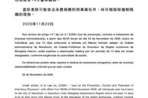 澳门江苏隔离政策解析，两地防疫措施对比与旅客应对指南