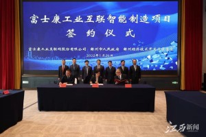 郑州富士康搬迁江西，产业转移背后的经济逻辑与地方影响