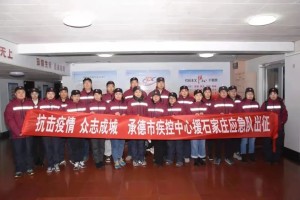 豫冀同心，共克时艰—河南援助石家庄医疗队的无私大爱