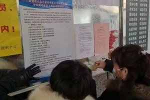 疫情最新动态，北京防控升级，西宁紧急应对，两地最新消息汇总