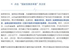 重庆市疫情现状分析