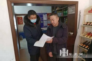 黑龙江省疫情公告，最新动态与防控措施解析