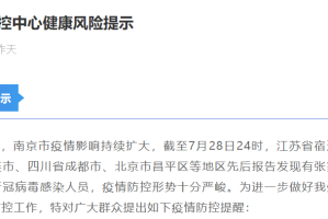 北京机场疫情隔离政策解析，最新规定与应对措施