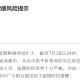 北京机场疫情隔离政策解析，最新规定与应对措施