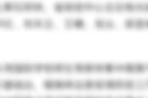 疫情贵阳翻车事件，反思与启示