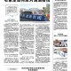 河北省会石家庄疫情，挑战与应对