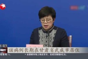 北京新增1例甘肃来京确诊病例，疫情防控再升级