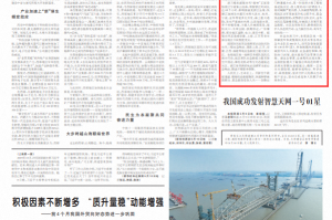 浙江省防台通知，全面部署，科学应对，确保人民生命财产安全
