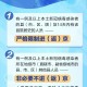 杭州去北京疫情管控最新消息，出行政策、隔离要求及注意事项