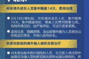 2020年广州传染病疫情最新消息，回顾与应对措施