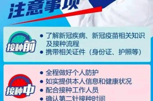 北京疫苗与武汉疫苗，中国新冠疫苗研发的双城记