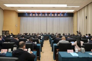 重庆市疫情防控工作领导小组会议，科学精准施策 筑牢疫情防线