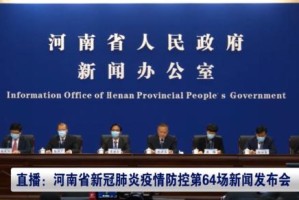 上海疫情局与南昌分局电话，疫情防控中的信息沟通与协作机制探析
