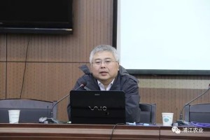 浙江省疫控中心所长的行政级别解析