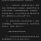 西藏自治区最新防疫政策解读，科学防控与民生保障并重