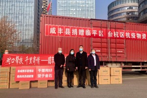 浙江省疫情防控办，精准施策，筑牢抗疫防线