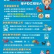 海口疫情热线，市民健康守护的重要纽带