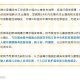 香港疫情溯源，本地传播与输入病例的博弈