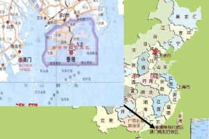 香港澳门，中国不可分割的领土